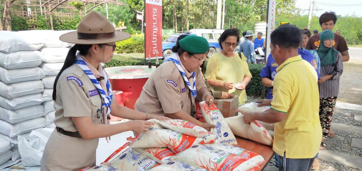 ร่วมแจกข้าวสาร