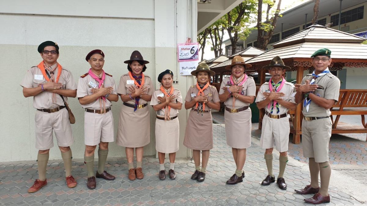 ฝึกอบรมลูกเสือ เนตรนารี 