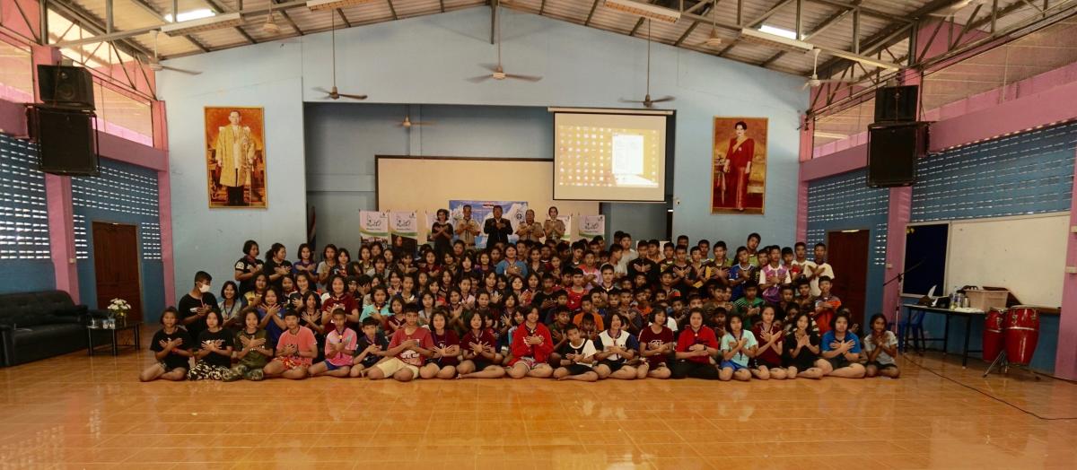 กิจกรรมMoP