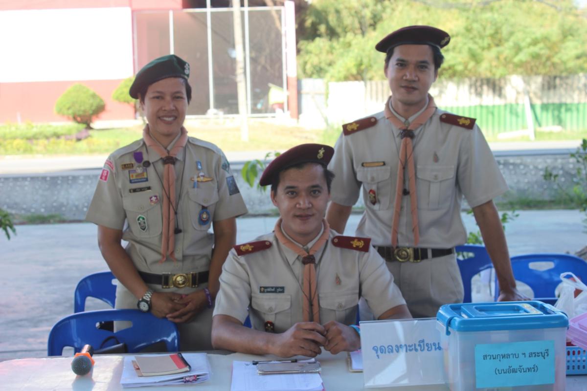 ผู้กำกับลูกเสือ ค่ายลูกเสือชั้นมัธยมศึกษาปีที่ 3 ปีการศึกษา 2562