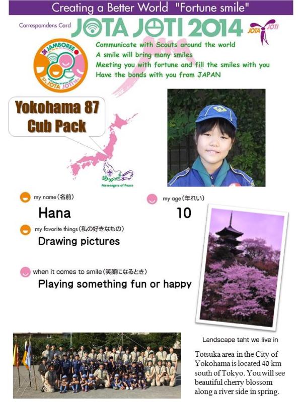 Yokohama 87 will be at JOTA-JOTI 2014