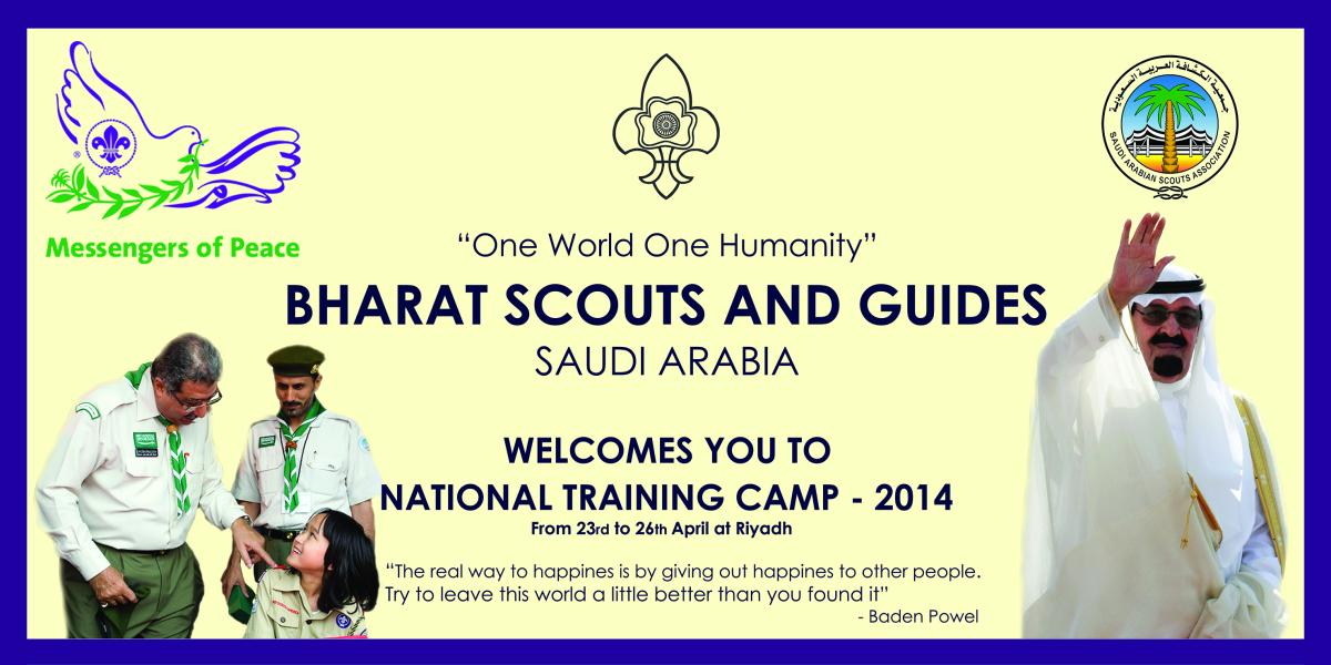Bharat Scouts & Guides, Kingdom of Saudi Arabia- National Training Camp 2014