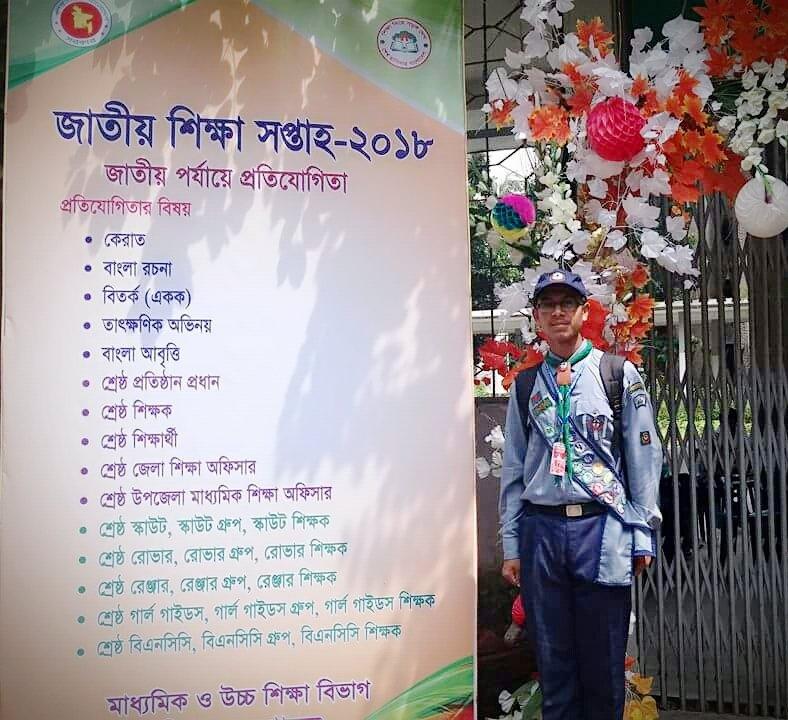 Bangladesh National Best Scout 2018 