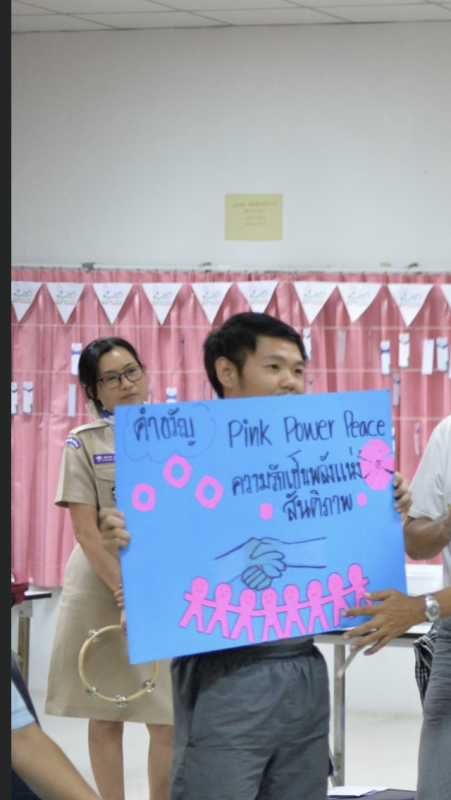 จิตอาสา เป็นวิทยากรช่วยอบรม