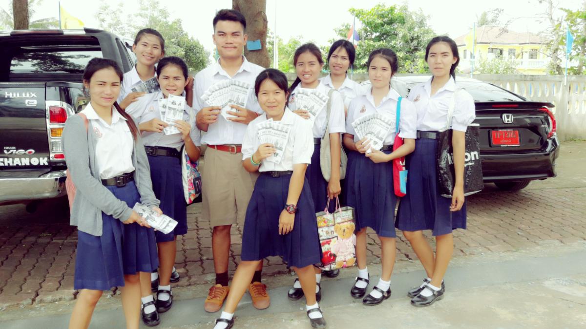 เดินรณรงค์ประชามัติ
