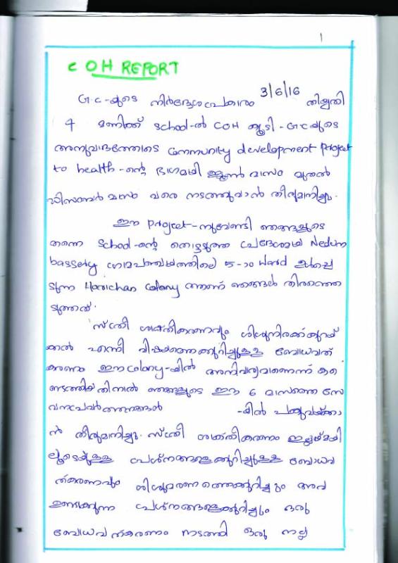 community Development