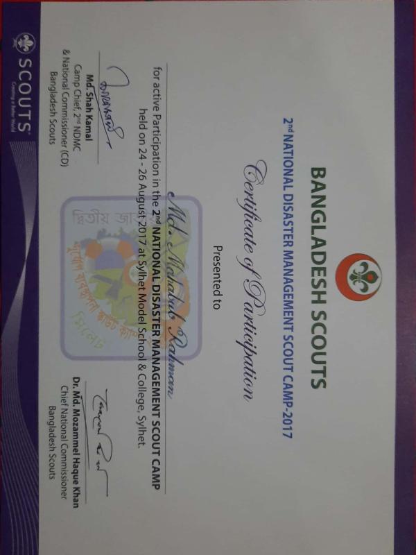 ২য় জাতীয় দূর্যোগ ব্যবস্থাপনা স্কাউট ক্যাম্প ২০১৭ (পর্ব -২য়) 