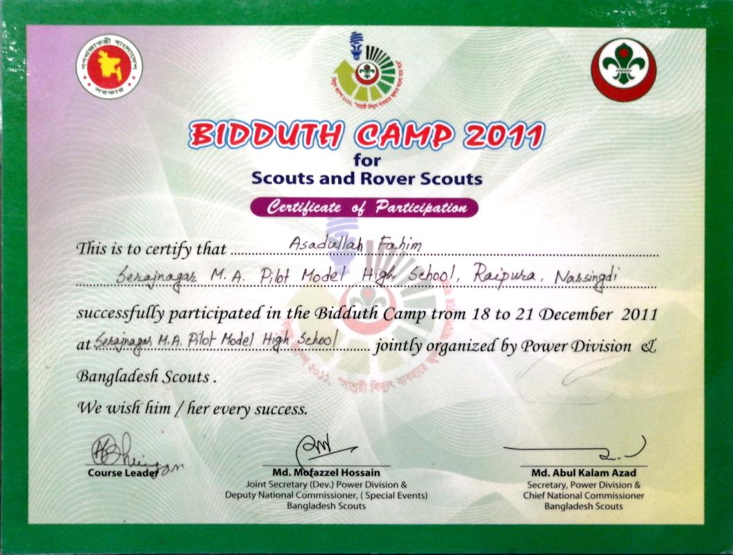 বিদ্যুৎ ক্যাম্প - ২০১১