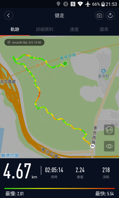 山野清道夫