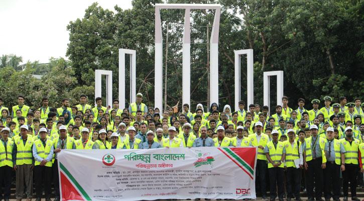 পরিচ্ছন্ন বাংলাদেশ