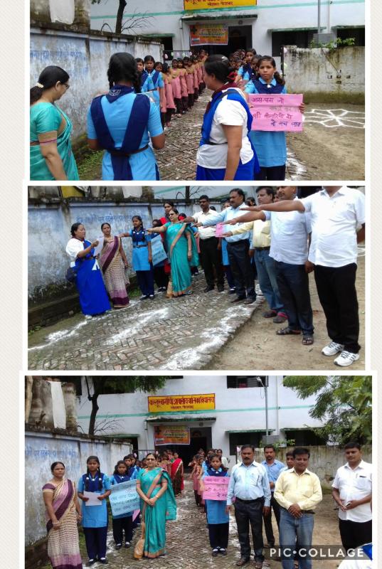 स्वच्छता शपथ दिवस