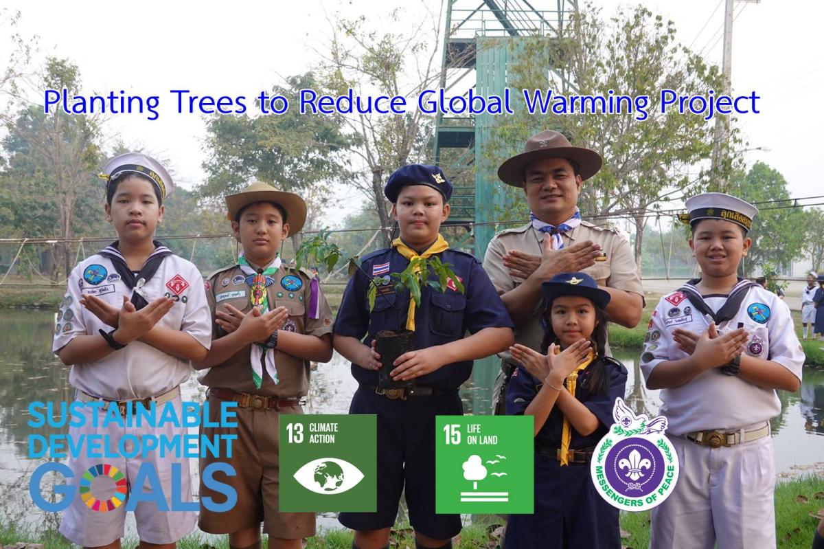 Planting Trees to Reduce Global Warming Project