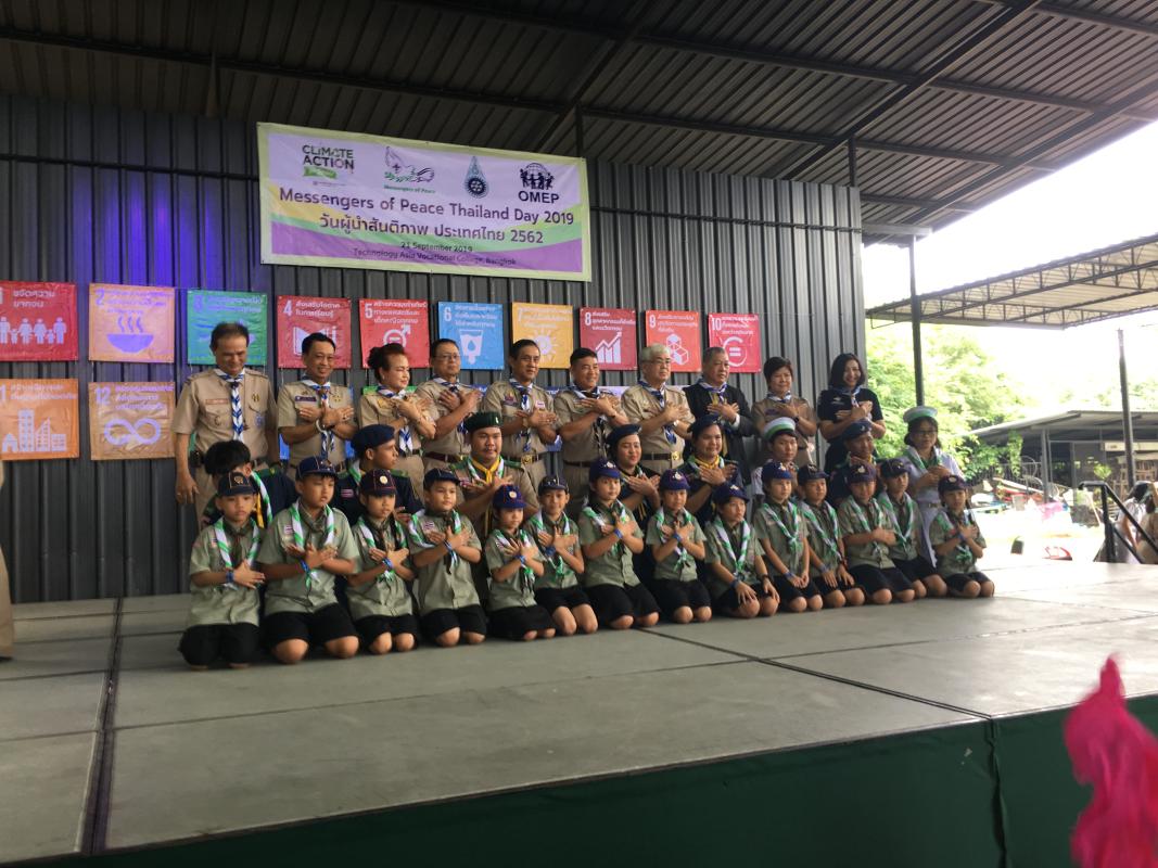 งานวันผู้นำสันติภาพ  ประเทศไทย
