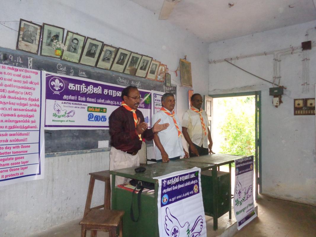 Ozone Day Confference 