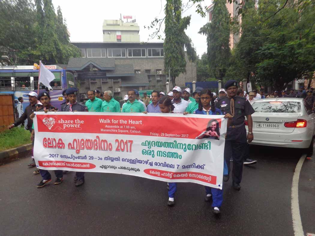 Heart Care Awareness Project - World Heart Day 2017