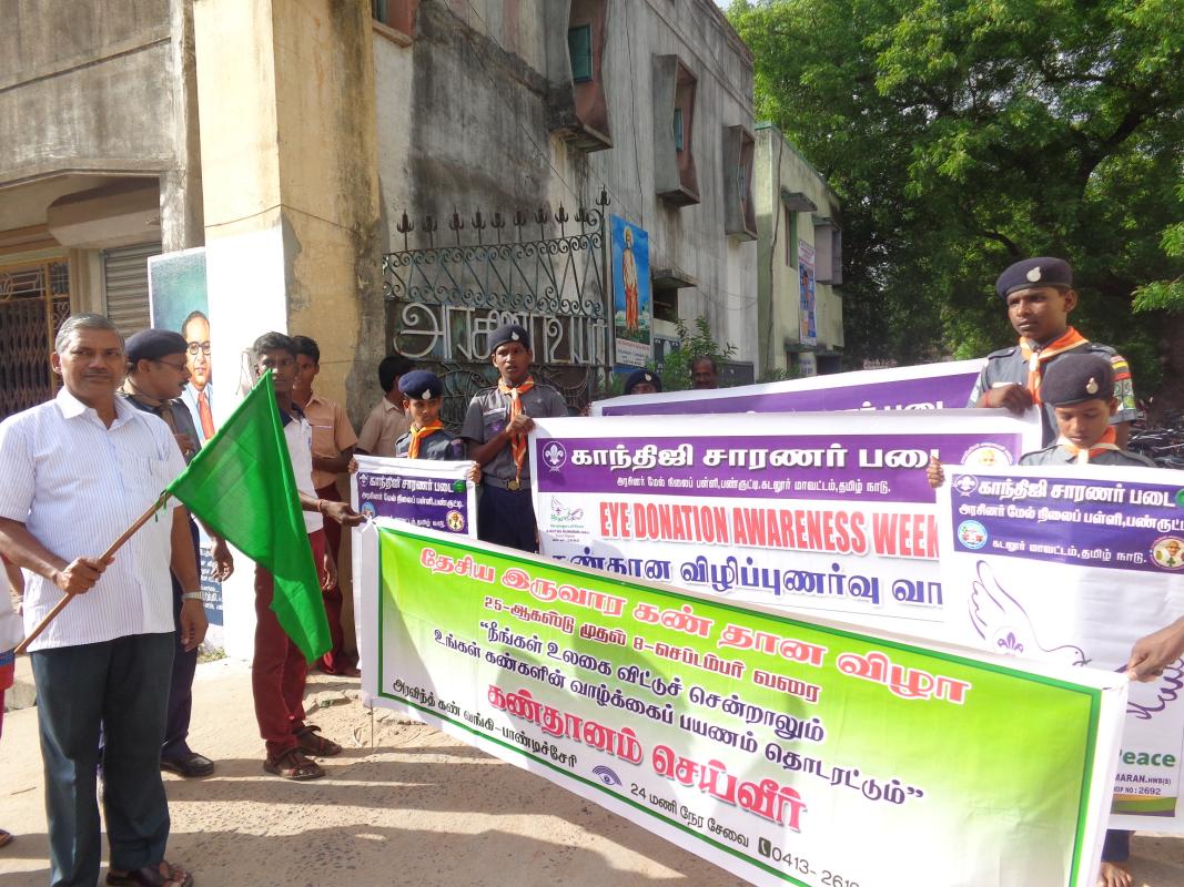 Eye Donation Awareness Marching 