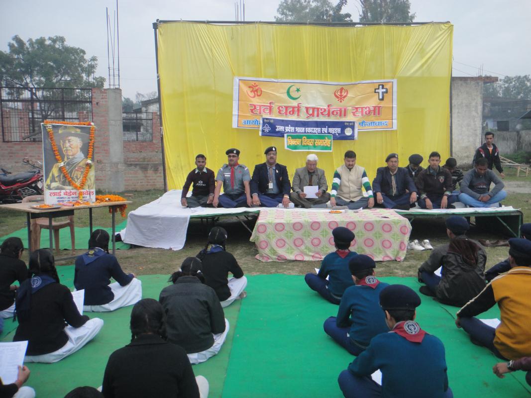 ALL FAITH PRATER FOR WORLD PEACE 