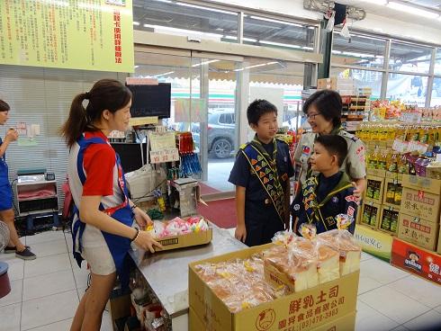 2017由我減塑, 海洋沒塑和平使者計畫