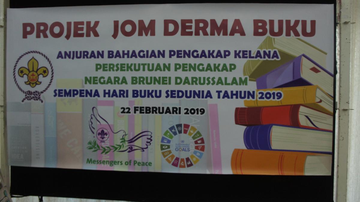 PPNBD MENGANJURKAN  PROJEK JOM DERMA  BUKU