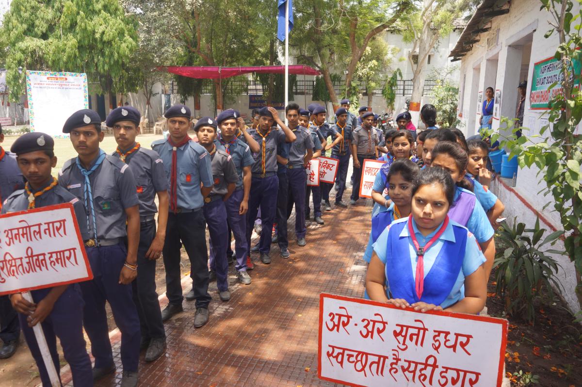 swach bharat abhiyan 