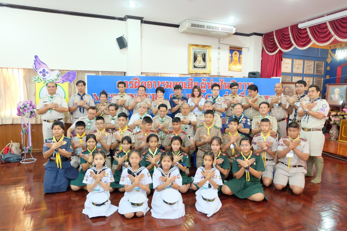 Messengers of Peace Training