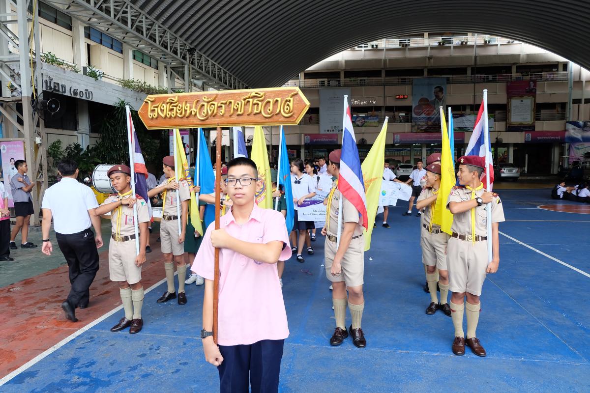 เดินรณรงค์วันสันติภาพโลก