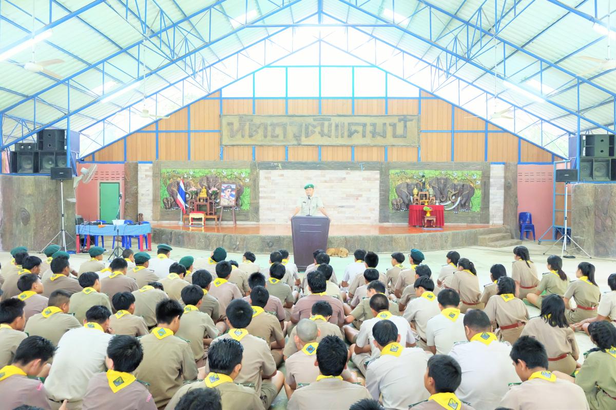 ค่ายพักแรมลูกเสือวิสามัญวิทยาลัยสารพัดช่างสมุทรปราการ