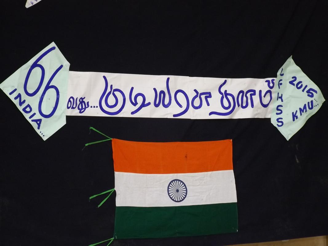 THE CELEBRATION OF REPUBLIC DAY]