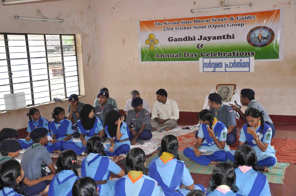 KSBSG: THRISSUR 23rd THRISSUR SCOUT (OPEN) GROUP, ALL FAITH PRAYER