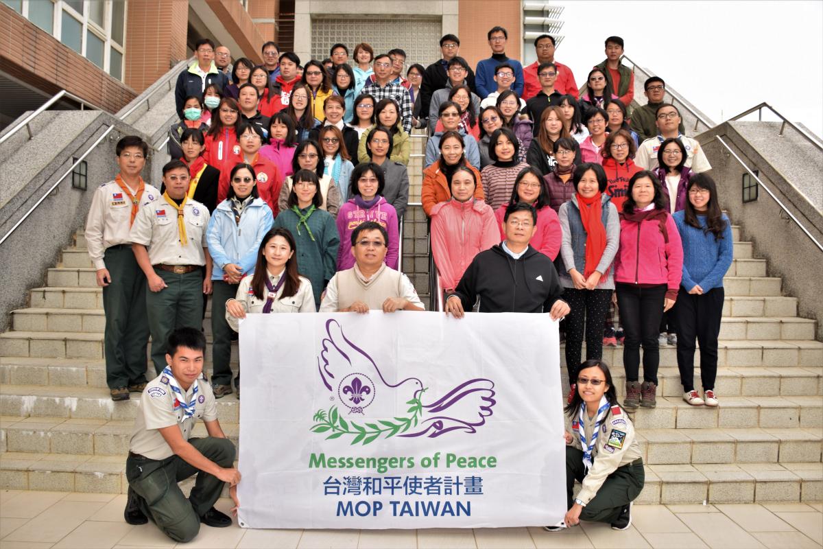 2019中華民國童軍和平使者計劃種子營(彰化場)-淨山活動