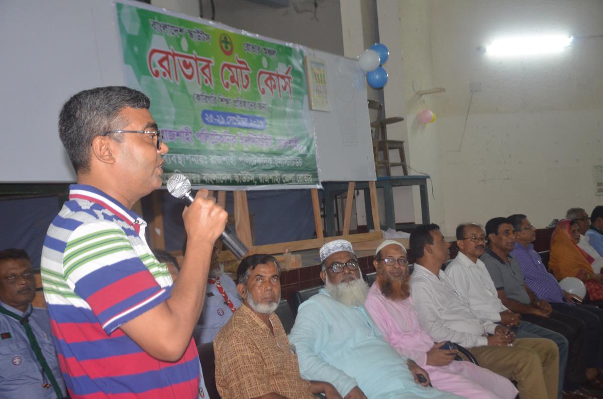 World Envnviorment Day