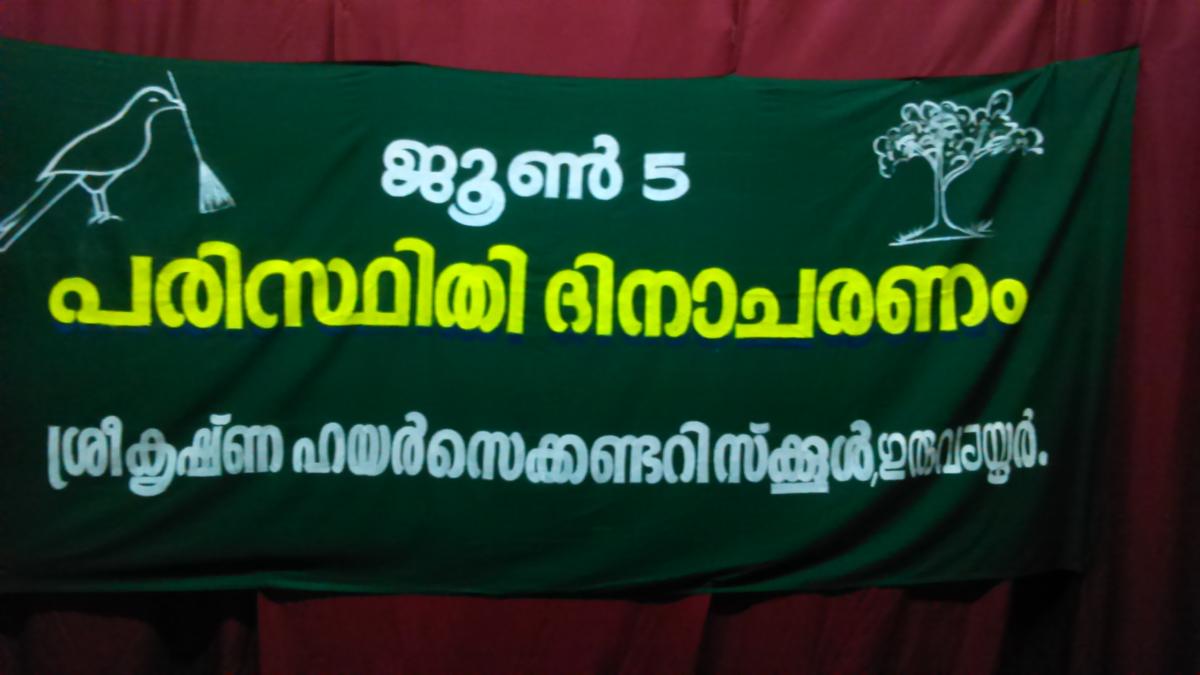 world environment day June 5
