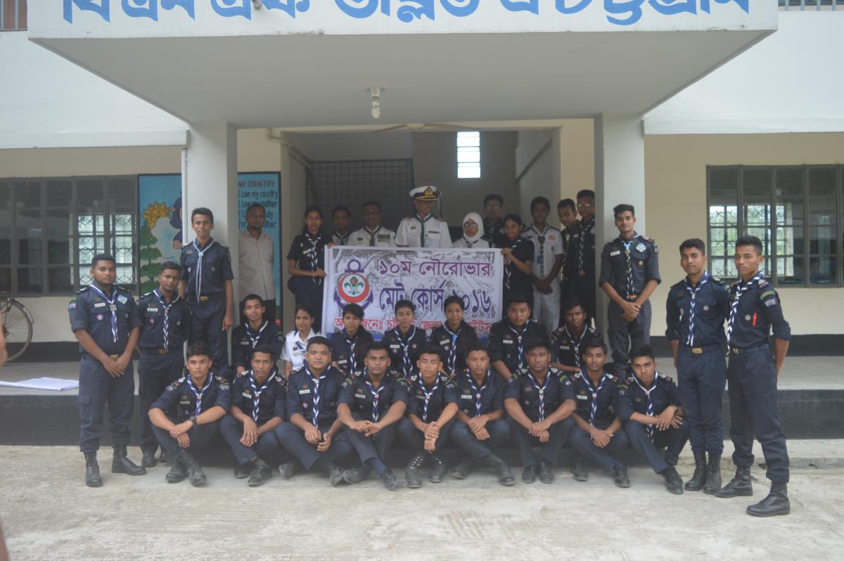 Mate course 2016 