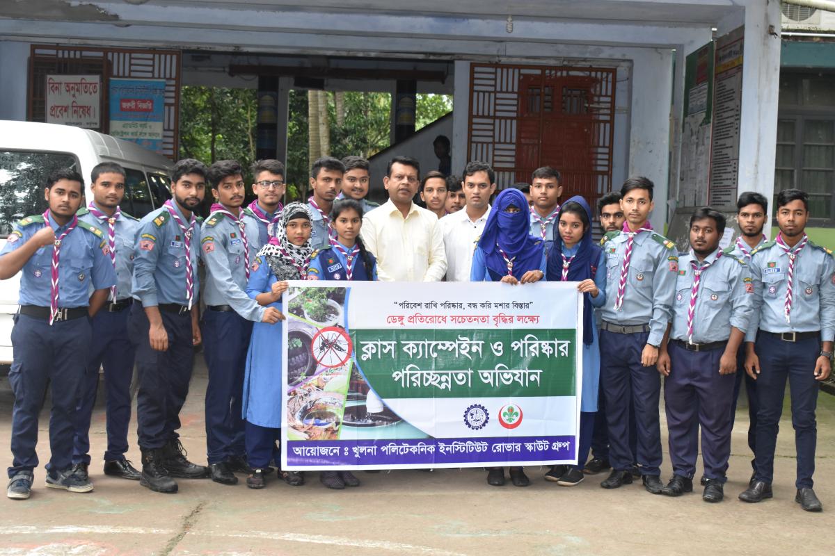 ক্লাস ক্যাম্পেইন ও পরিস্কার পরিচ্ছন্নতা অভিযান