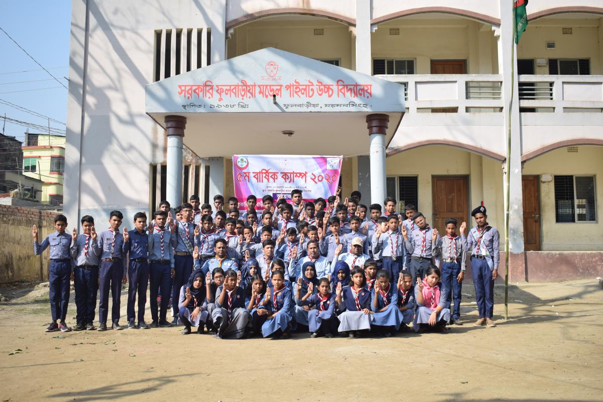 5th Annual Scout Camp By Fulbaria Model Pilot High School 