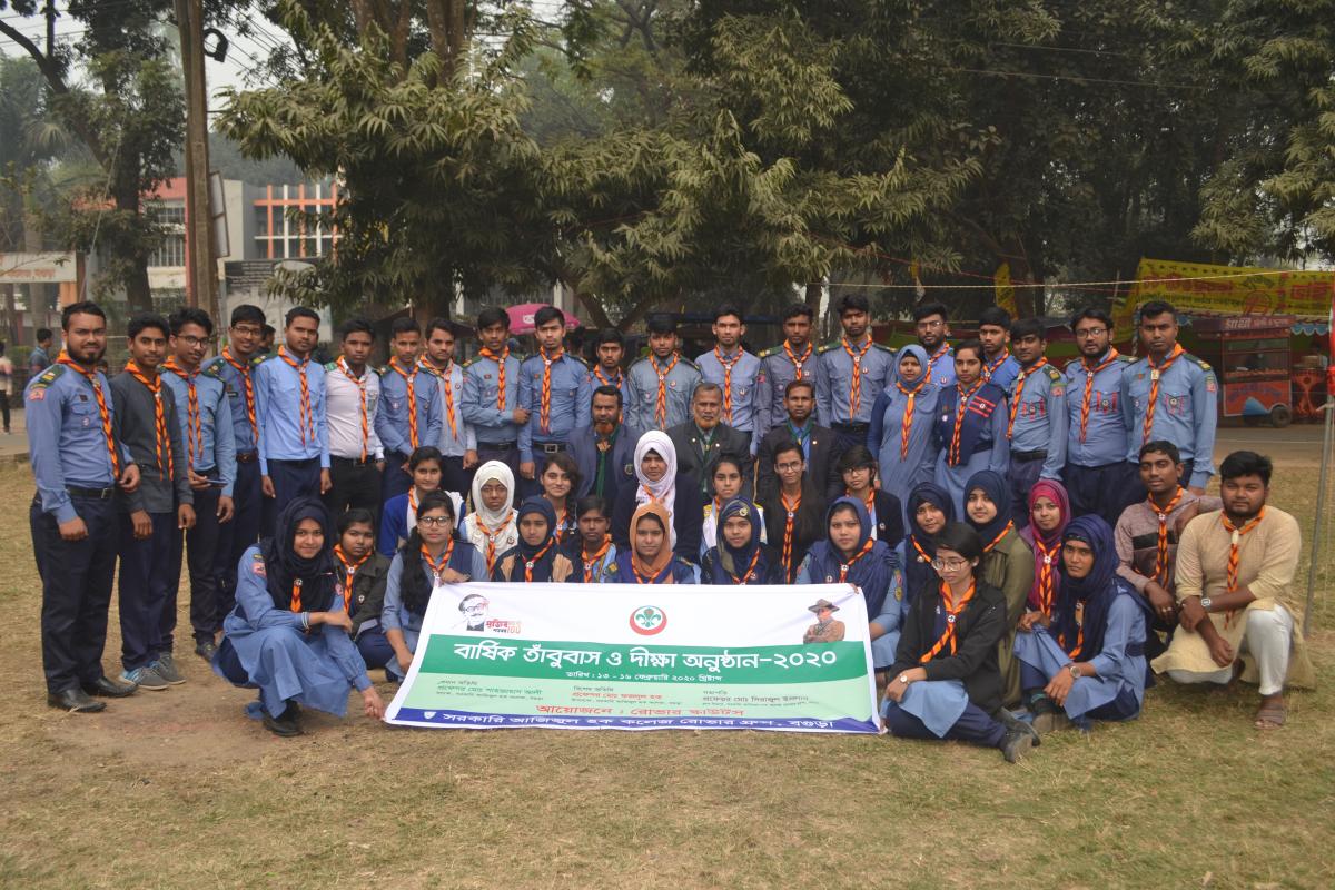 দিক্ষা ২০২০