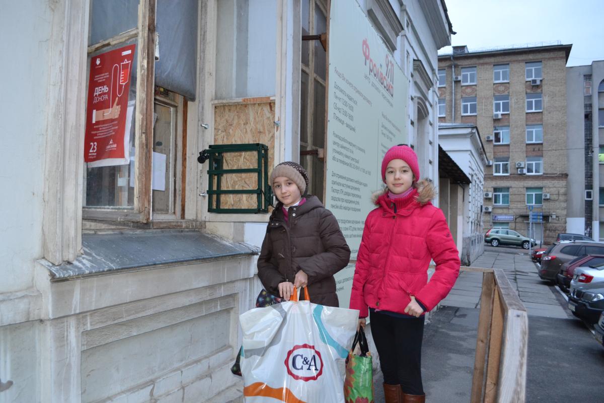 Help to rufugees from Donbass
