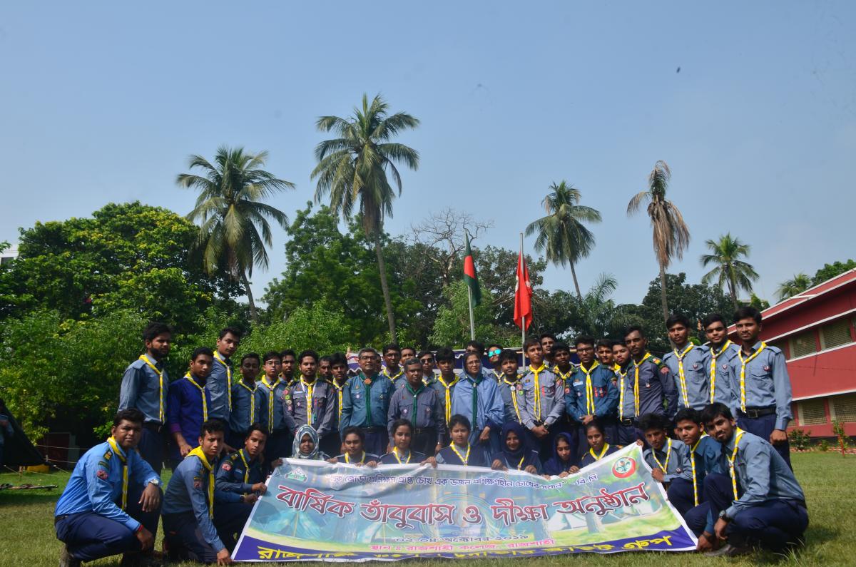   Annual Tent And Initiation 2019