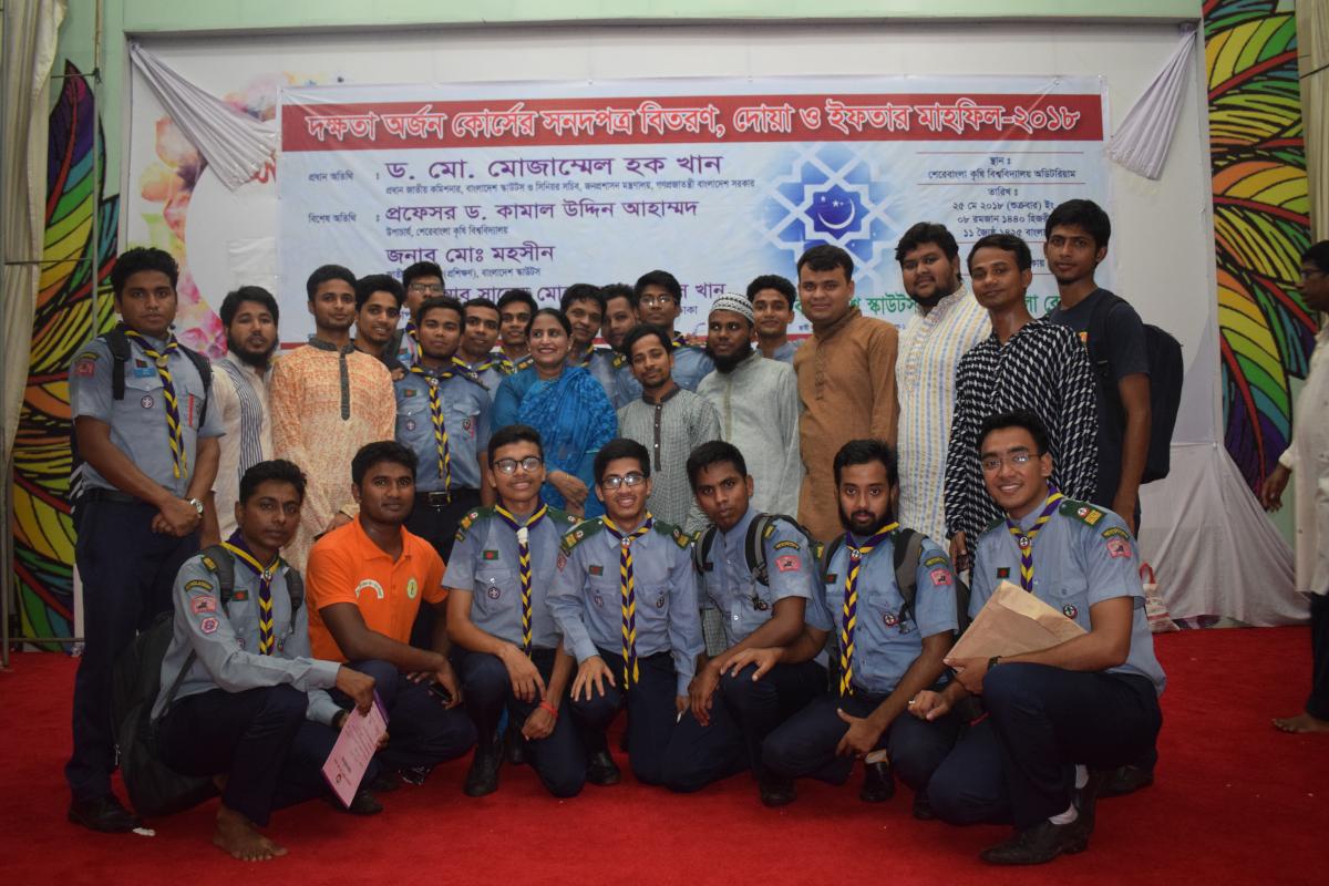 Skill Development Course (Crime Prevention)-2018