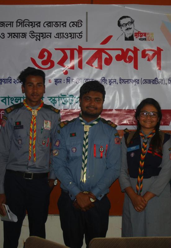 Senior Rover Mate Workshop