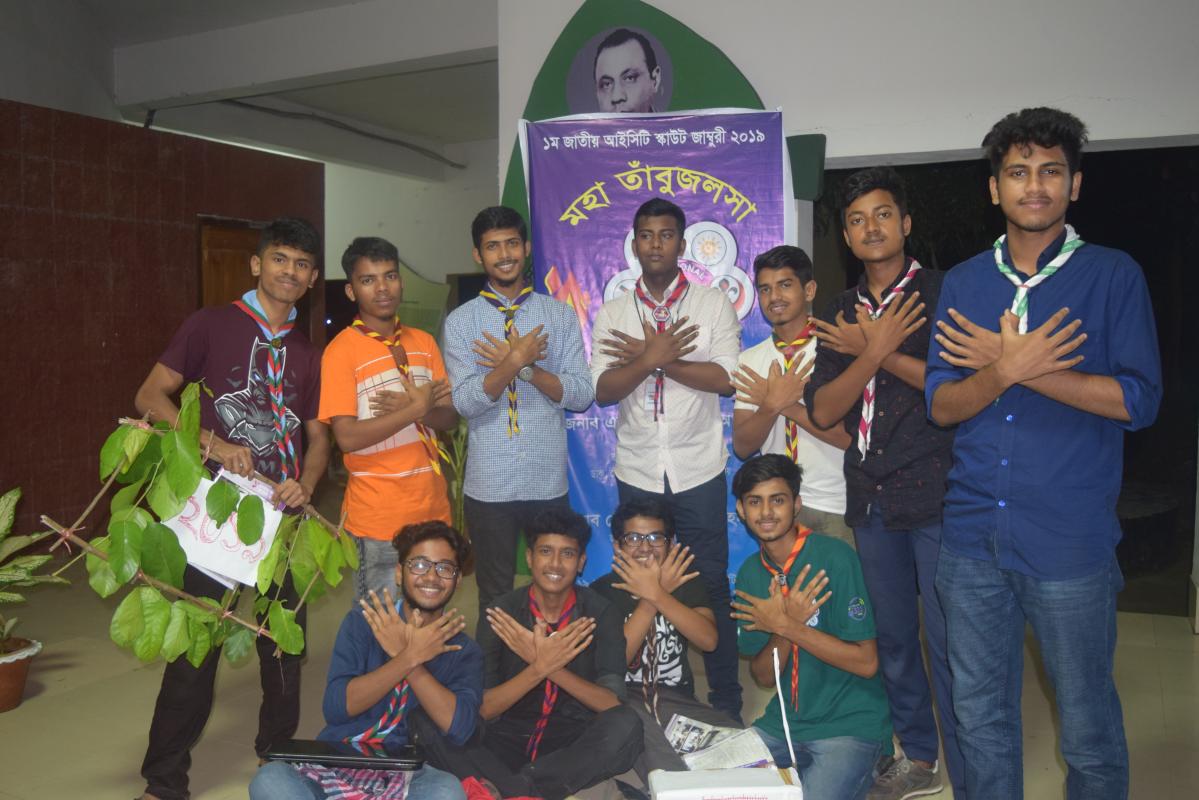 1st ICT Scout Jamboree