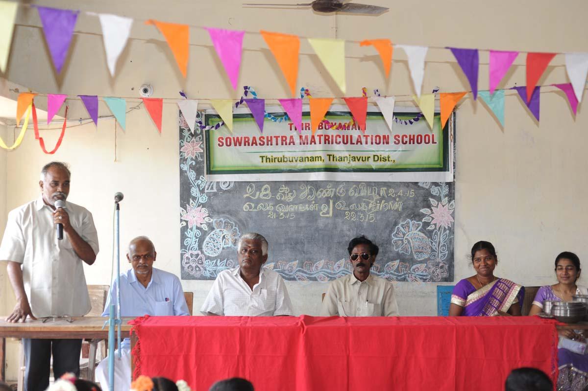 ANNUAL DAY SOWRASHTRA SCHOOL