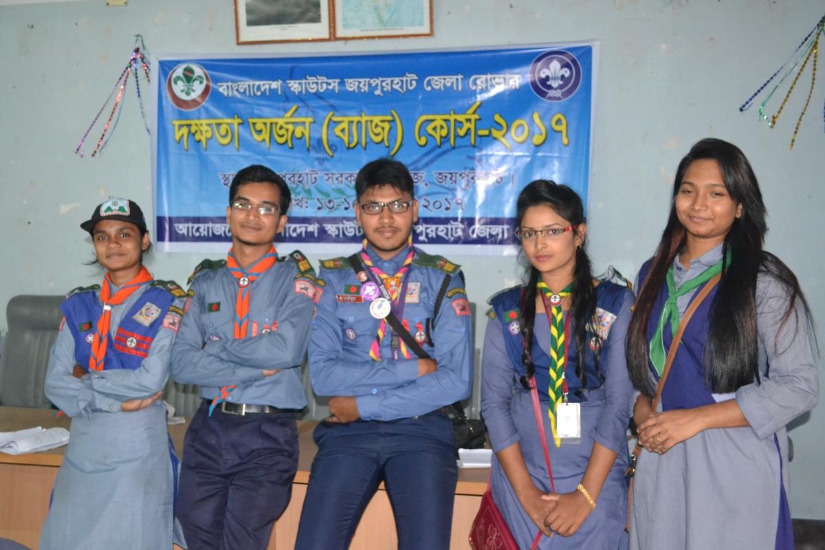 দক্ষতা অর্জন (ব্যাজ) কোর্স-২০১৯