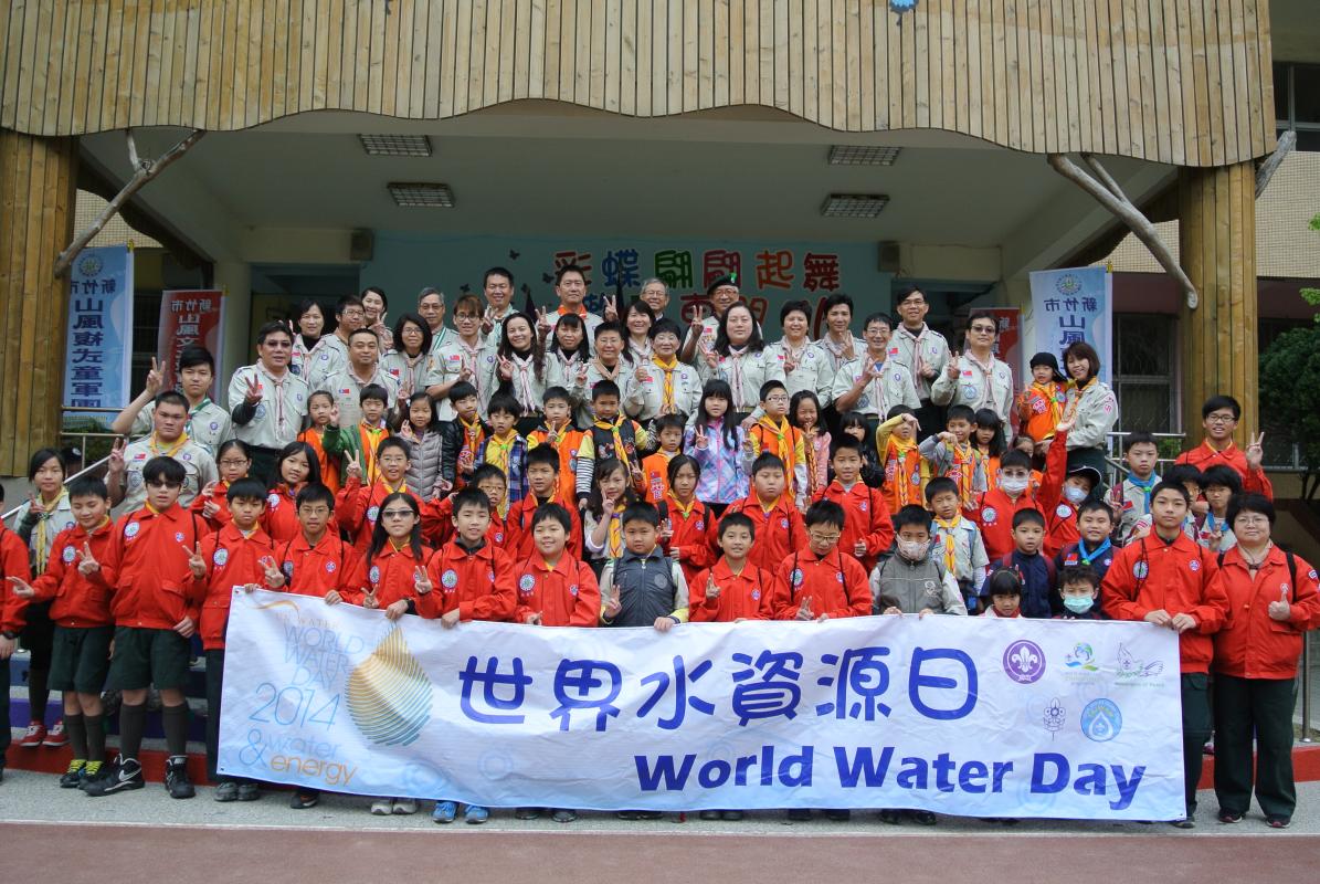 [World Water Day] Local scout group in action