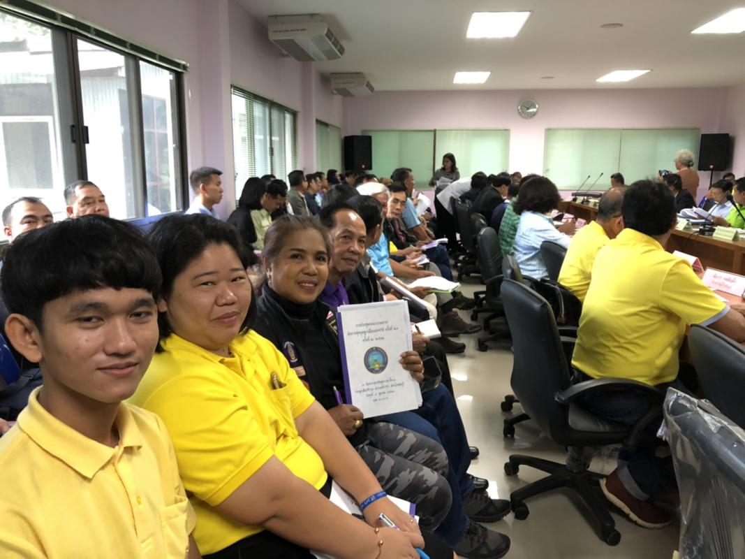 ร่วมเข้าประชุม