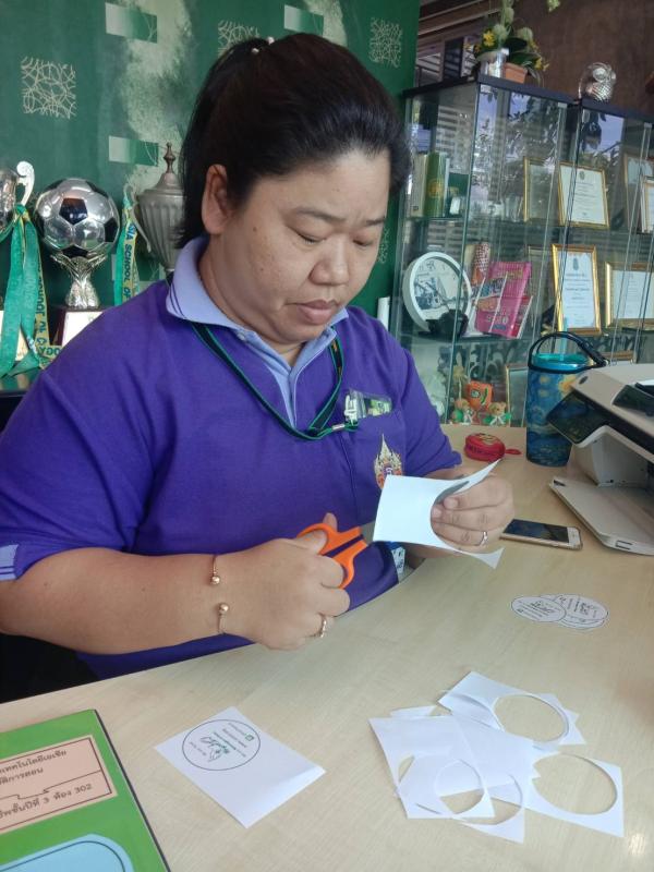 ทำของที่ระลึก