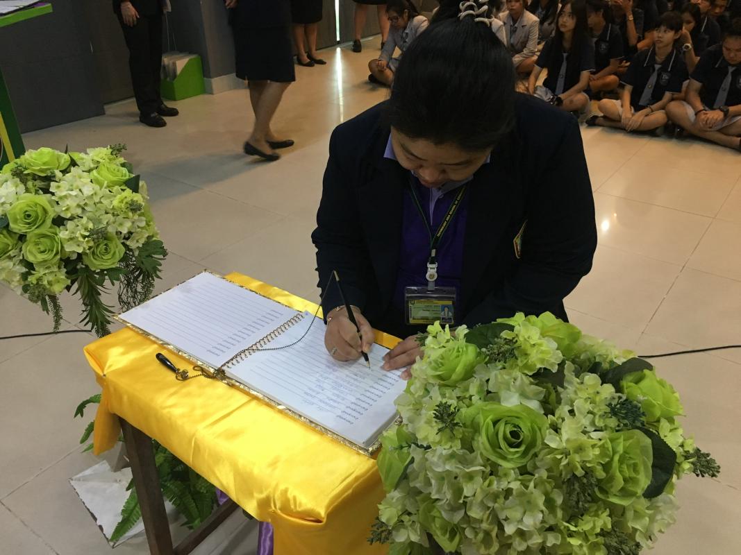 ดูแลนักเรียนกิจกรรมถวายพระพร