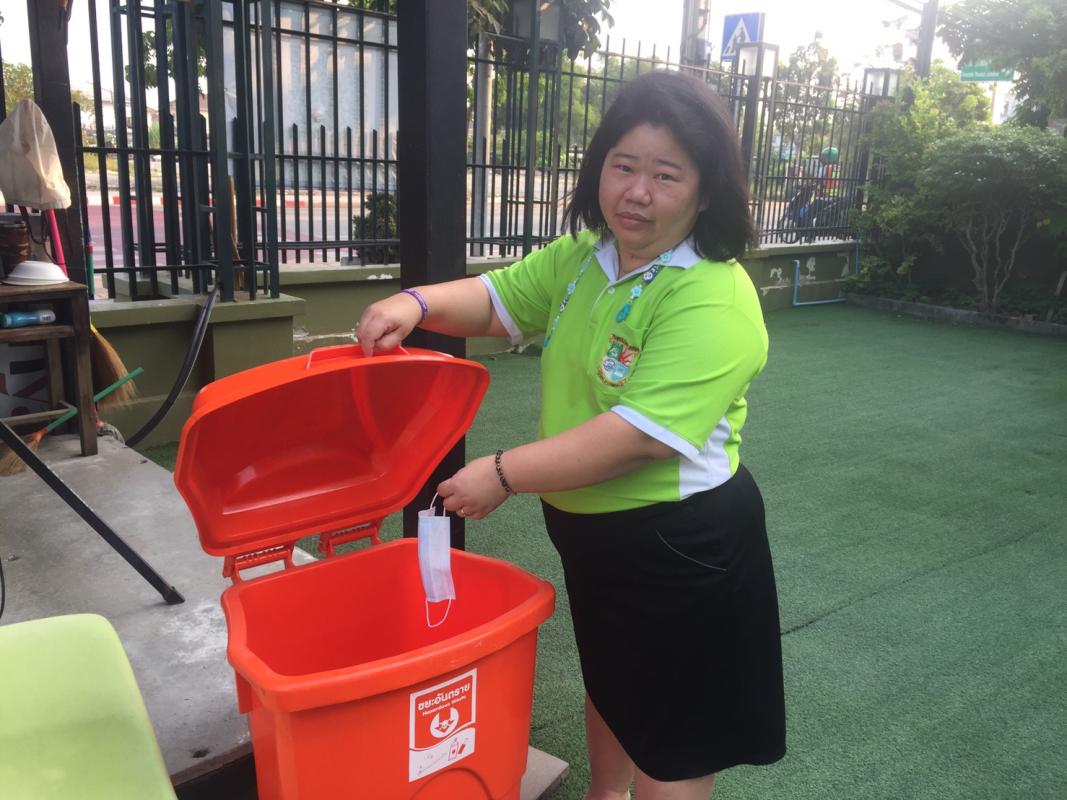 ป้องกันโควิค19