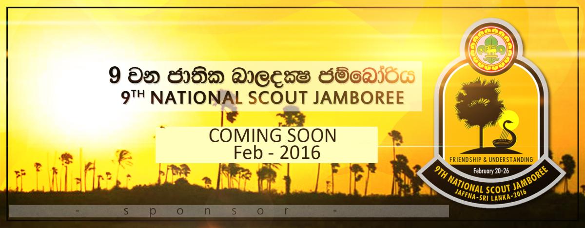  9th National Scout Jamboree - Jaffna - Sri Lanka - 2016