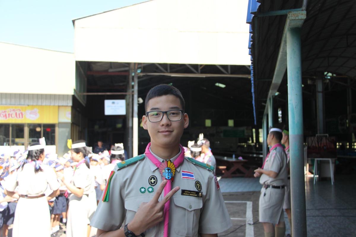 การอบรมโครงการรางวัลลูกเสือโลก รุ่นที่ 14